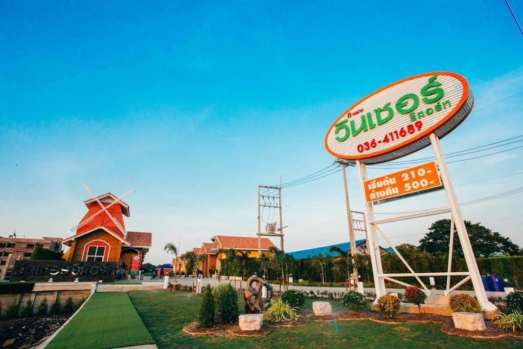 Windsor Resort Lop Buri Exterior foto