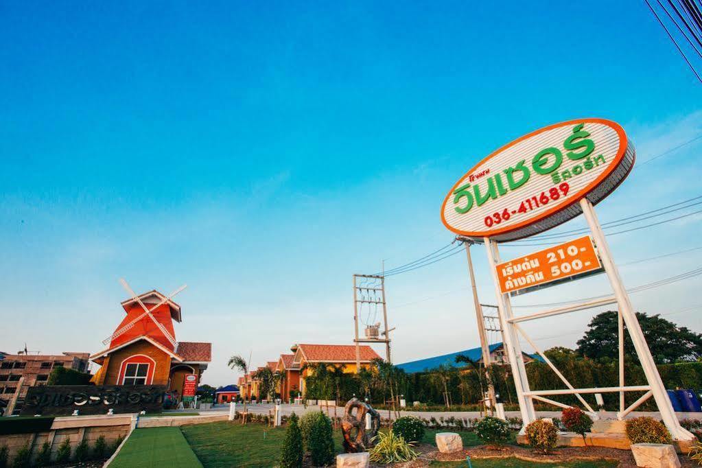 Windsor Resort Lop Buri Exterior foto